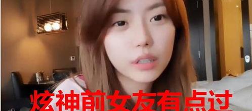 田昊前女友爆料视频,揭秘昔日恋情背后的真相 第3张 田昊前女友爆料视频,揭秘昔日恋情背后的真相 第3张