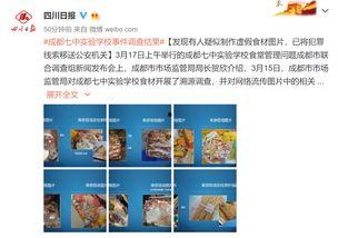 怎样制作爆料图片视频,揭秘爆料图片视频制作全攻略 第1张 怎样制作爆料图片视频,揭秘爆料图片视频制作全攻略 第1张