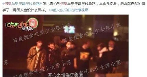 娱乐圈都有哪些爆料,明星隐私、恋情、争议全解析 第2张 娱乐圈都有哪些爆料,明星隐私、恋情、争议全解析 第2张