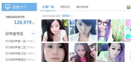 爆料可乐主播视频大全,视频大全中的精彩瞬间