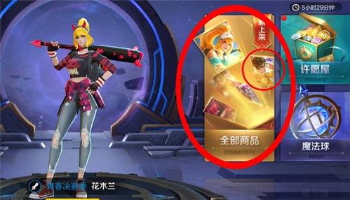 巡游者皮肤爆料视频,炫酷造型与独特技能大曝光！