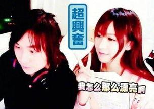 灰灰直播爆料大仙视频,大仙视频背后的惊人真相  第2张