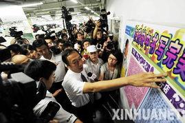 富士康最新爆料新闻事件,揭秘工厂内部惊人真相 第1张 富士康最新爆料新闻事件,揭秘工厂内部惊人真相 第1张