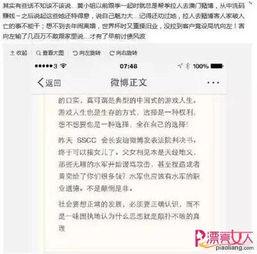 娱乐圈爆料动态图,揭秘明星幕后故事 第2张 娱乐圈爆料动态图,揭秘明星幕后故事 第2张