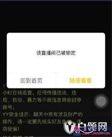 利哥爆料资产是真的吗视频,视频揭露资产之谜